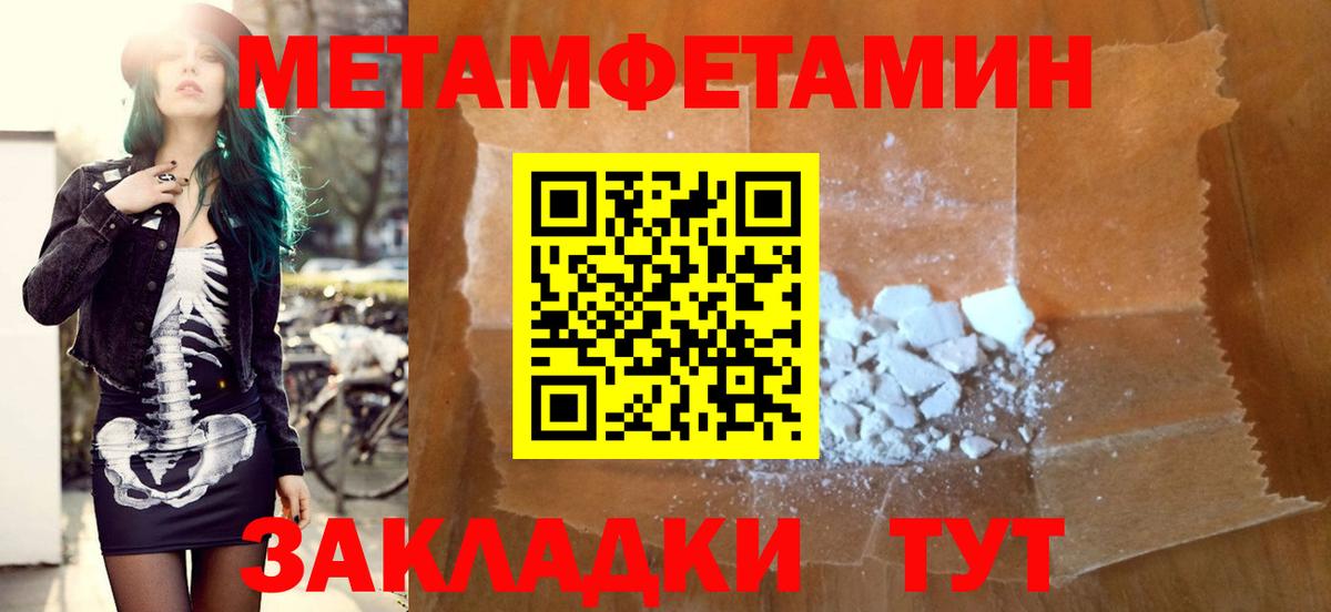 Amphetamine VHQ  АМФ  Анапа  Amphetamine  Вход с VPN 