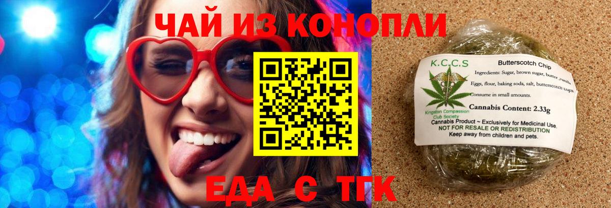 АМФЕТАМИН Анапа
