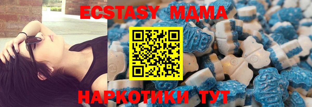 ЭКСТАЗИ louis Vuitton  Ecstasy 99%  Вход с VPN  Анапа 