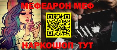 синтетический гашиш Бердск