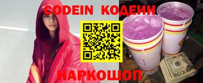 синтетический гашиш Бердск