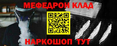 альфа пвп Белорецк
