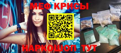 синтетический гашиш Бердск