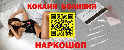 синтетический гашиш Бердск