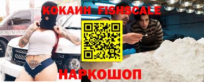 синтетический гашиш Бердск