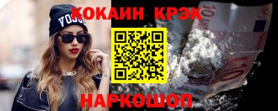 эйфоретик Сосновый Бор