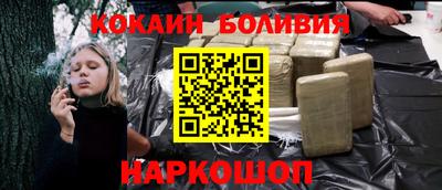 альфа пвп Белорецк