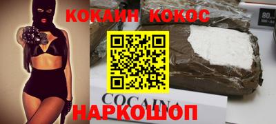 амфетамин Белореченск