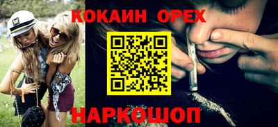 эйфоретик Сосновоборск
