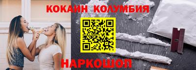 амфетамин Белореченск
