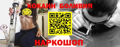 синтетический гашиш Бердск