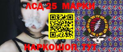 амфетамин Белореченск