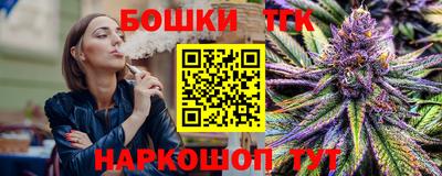 синтетический гашиш Бердск