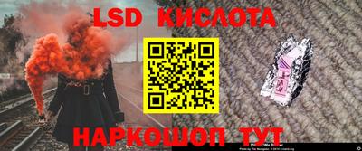 синтетический гашиш Бердск
