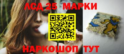 альфа пвп Белорецк