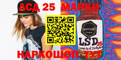 альфа пвп Белорецк