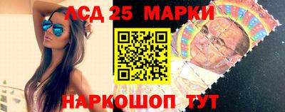 синтетический гашиш Бердск