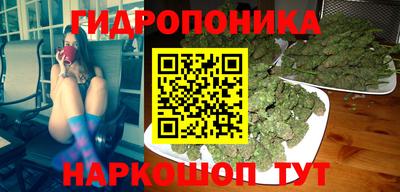 амфетамин Белореченск
