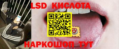 альфа пвп Белорецк
