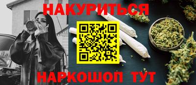 синтетический гашиш Бердск