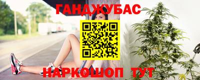 амфетамин Белореченск