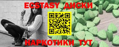 альфа пвп Белорецк