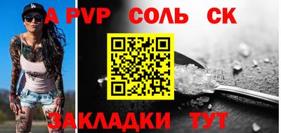 амфетамин Белореченск