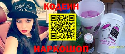 амфетамин Белореченск