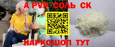 синтетический гашиш Бердск