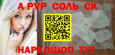 синтетический гашиш Бердск