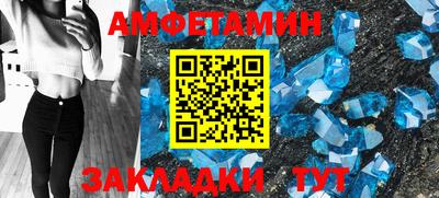 альфа пвп Белорецк