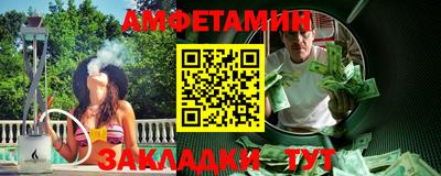 амфетамин Белореченск