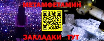 альфа пвп Белорецк