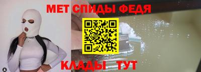 амфетамин Белореченск