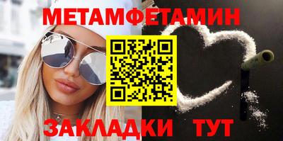 амфетамин Белореченск