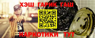альфа пвп Белорецк