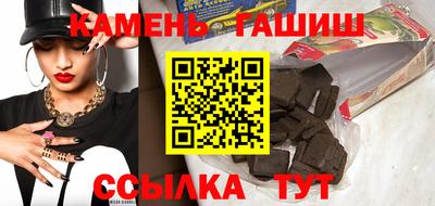 альфа пвп Белорецк