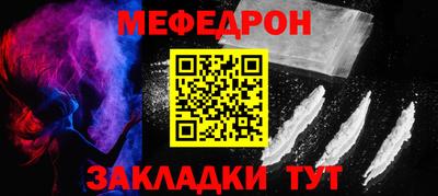 амфетамин Белореченск