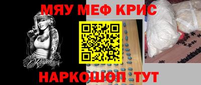 альфа пвп Белорецк