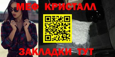 альфа пвп Белорецк