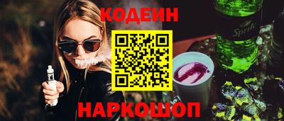 синтетический гашиш Бердск