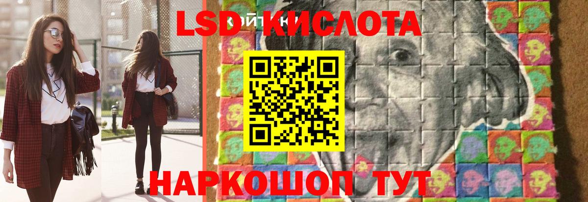 MEGA сайт  Лсд 25 экстази кислота  Вход с VPN  Анапа 
