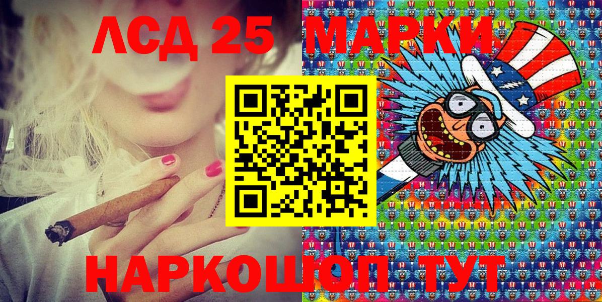Анапа  Наркотические марки 1,5мг  Вход с VPN  Марки NBOMe  Наркотические марки 1,5мг 