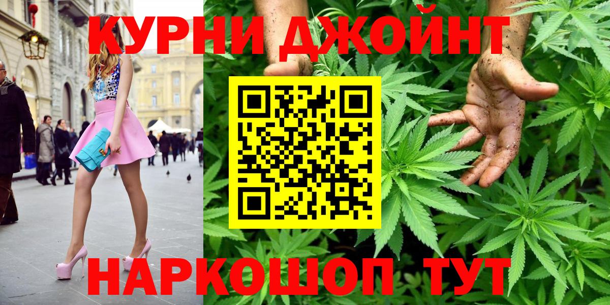 Конопля OG Kush Анапа